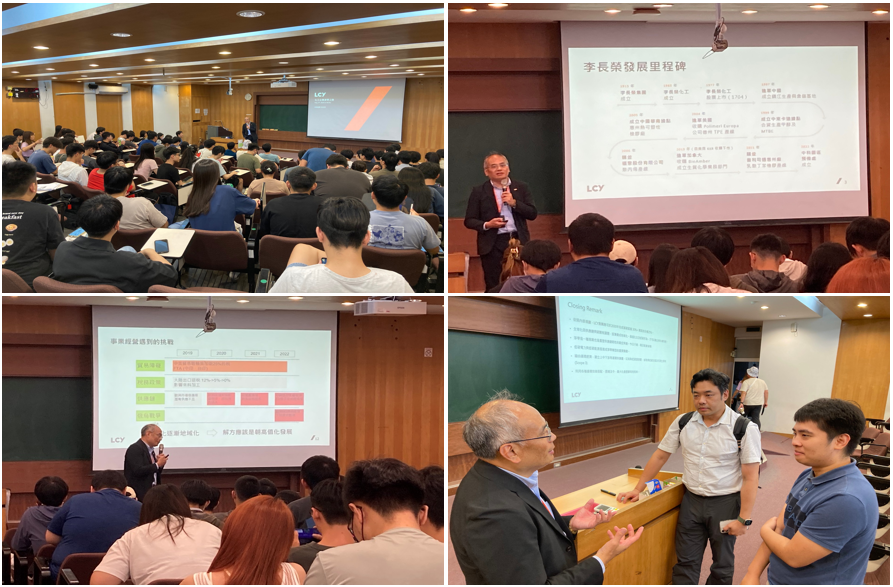 專題演講照片