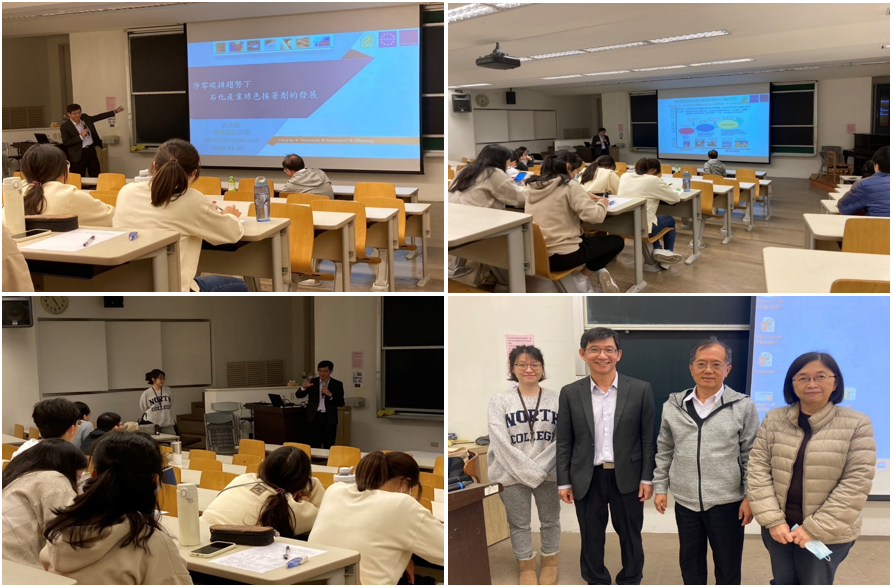 【113年度】「南寶樹脂沈永清副總」赴「清華大學化工系」專題演講照片
