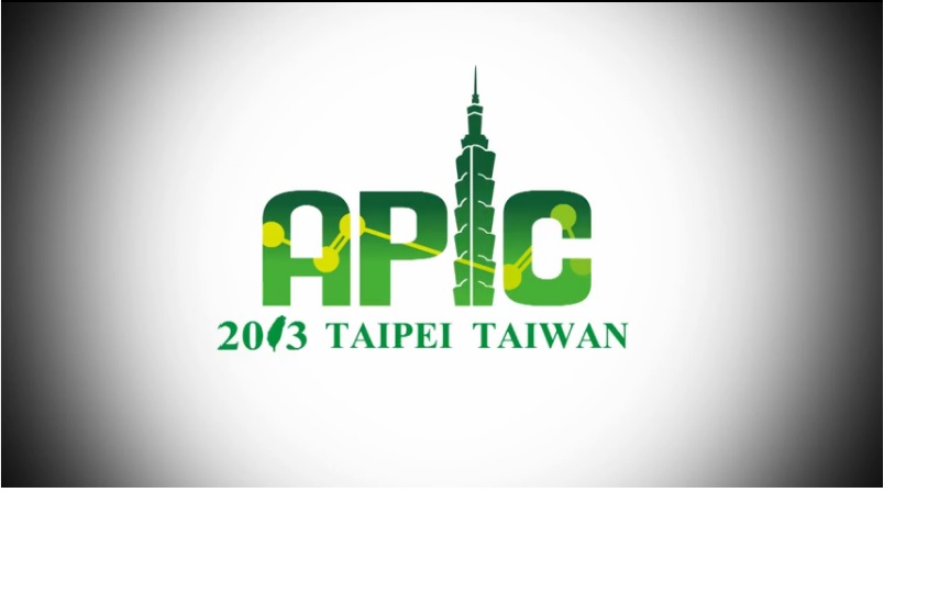 2013 APIC 亞洲石油化學工業會議